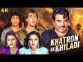 Khatron Ke Khiladi 1988 Action Full Movie 4K Dharmendra Sanjay Dutt Chunky Pandey Madhuri Dixit Khatron Ke Khiladi 1988 Action Full Movie 4K Dharmendra Sanjay Dutt Chunky Pandey Madhuri Dixit