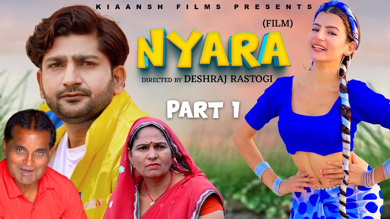  NYARA Part   1  Pratap Dhama  Aarju Dhillon  Nourang Ustad  Usha maa  Latest film 2024