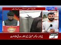 News6 pm jammu and kashmir gulistan news