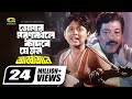 Tomar Moron Kale ত ম র মরন ক ল Razib Rocky Kanak Chapa Abbajan 
