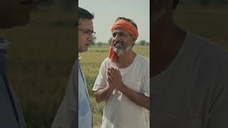 डॉक्टर और किसान की मदद #short #trending #trendingshorts #ytshorts #doctor #kisan