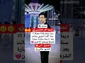 اصحو تكلو اندمي المخرج امي وستي