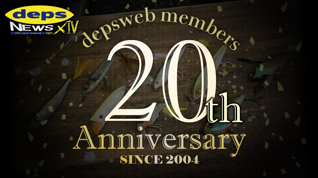Depth News 14th Flash 