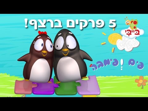 וִידֵאוֹ: בחור כהה - חובב ענבים