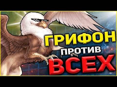 Видео: ГЕРОИ 5 - ПОСТАВИЛ 1 СУЩЕСТВО В ФИНАЛКЕ (ЭПИЧНЫЕ БИТВЫ: Орден порядка. Айрис vs Ласло)