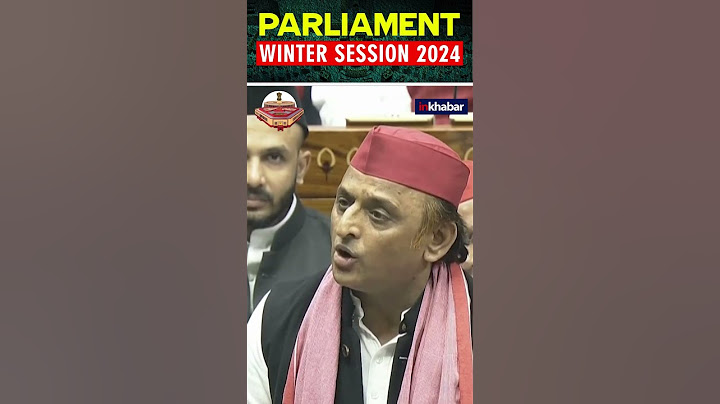 Parliament Winter Session 2024 :संसद में संभल हिंसा मुद्दे पर Akhilesh Yadav ने सरकार को घेरा