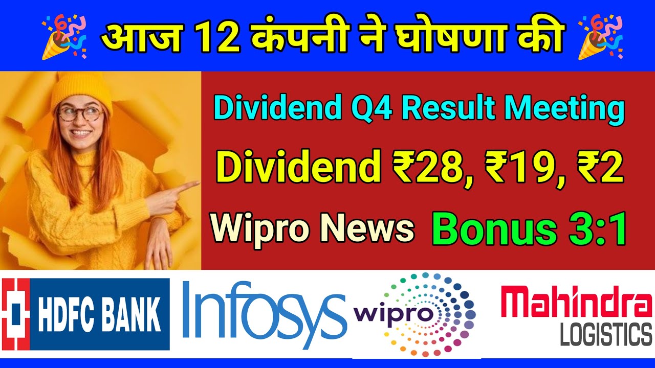 Wipro ltd • 12 Shares Declared Dividend & Bonus • Dividend Q4 Result ...
