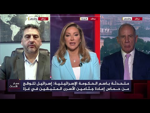 لماذا تتجاهل أمريكا الخروقات الإسرائيلية لاتفاق وقف الحرب؟