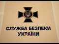 Брифінг СБУ щодо блокування роботи міжнародного хакерського угруповання