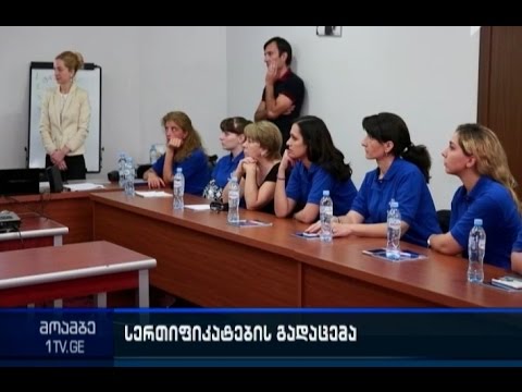 ტრენინგები ტურიზმის ადმინისტრაციისა და მუნიციპალიტეტების თანამშრომლებისთვის