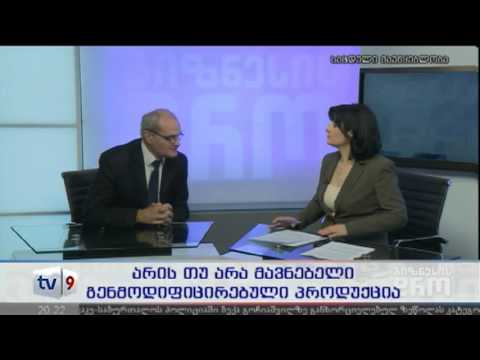 ბიზნესის დრო | 14.01.13