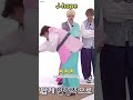 bts funny video 😂#bts #shortvideo #btsarmy #shorts #short #viral #viralvideo #video #trending #bts