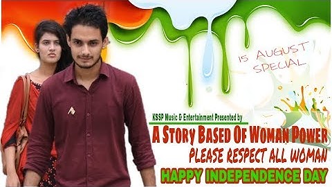 WOMAN POWER | PLEASE RESPECT ALL WOMAN | 15 AUG SPECIAL | KSSP