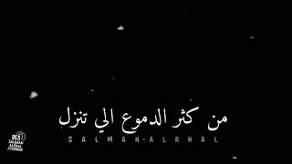 بس لو اعرف شسويتلك🥺💔RRRRRRRRRRRRRRRRRRRRRRRRRRRRRRRRRRRRRRR