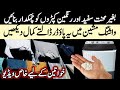 smartly save Ur money &amp; time with 1 thing |how to dry clothes in rainy season|kitchen tips &amp; tricks