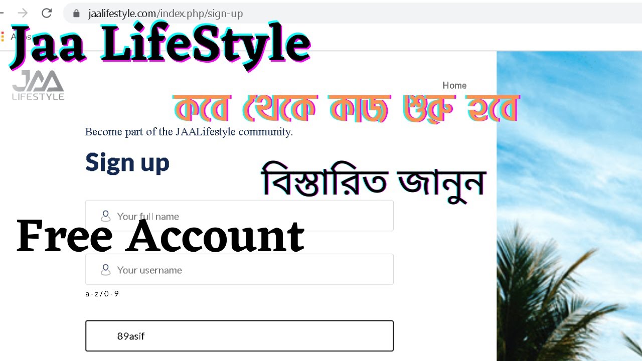 Jaa LifeStyle Free account Create Bangla |