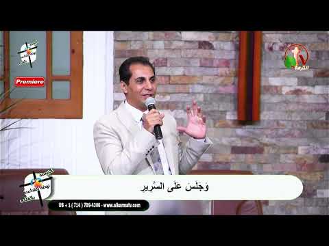الله كما رآه يعقوب