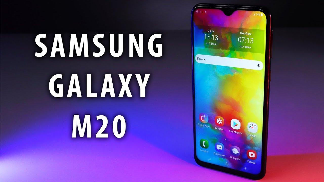 Samsung galaxy 20 обзор