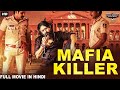 MAFIA KILLER - South Indian Movies Dubbed In Hindi Full Movie | Prajwal Devaraj, Nishvika