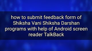 how to submit Shiksha Vani Shiksha Darshan feedback form with help of  screen reader TalkBack screenshot 2