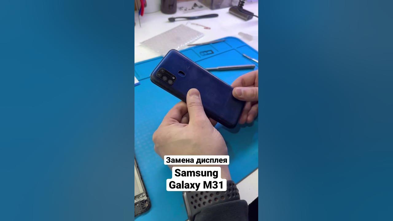 Samsung m31 как разобрать