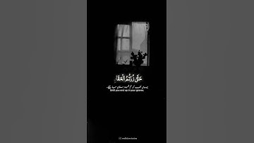 Surah At Takathur | سورة التكاثر تلاوة خاشعة