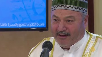 سوره يوسف - بصوت الحاج عامر الكاظمي الطور العراقي