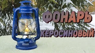 видео: Керосиновый фонарь ЛЕТУЧАЯ МЫШЬ Park | Керосиновая лампа СССР картинка: Керосиновый фонарь ЛЕТУЧАЯ МЫШЬ Park | Керосиновая лампа СССР