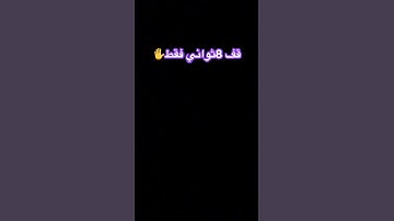 #اكسبلور #لايك #قرآن #سورة غافر