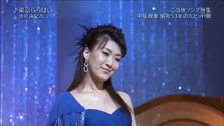 東京ららばい／市川由紀乃