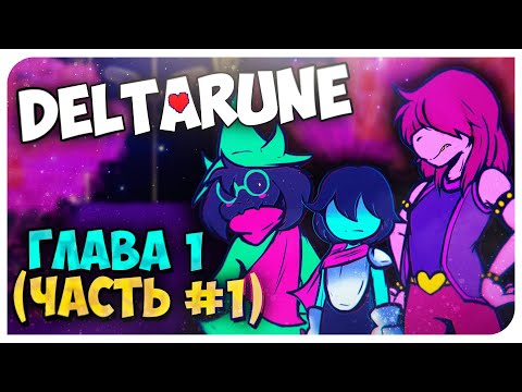 Video: Undertale Veidotājs Ierosina, Ka Paies Laiks, Pirms Mēs Redzēsim Vairāk Deltarune