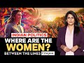 Why are there so few women in indian politics  between the lines with palki sharma