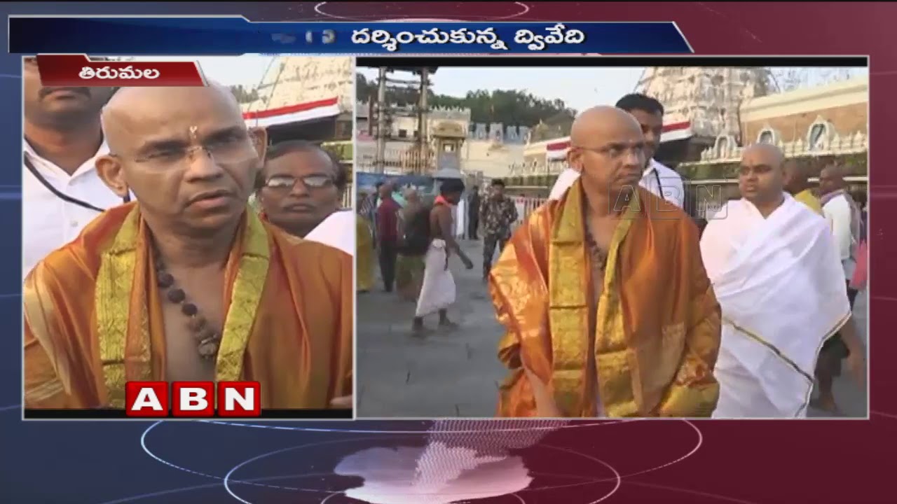 AP CEO Gopalakrishna Dwivedi Visits Tirumala | ABN Telugu