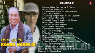Kaoba Ngamloi || Manipuri Old Songs || Jukebox