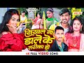 4k         star ravi raja  khushi kakkar  bhojpuri holi song 2024