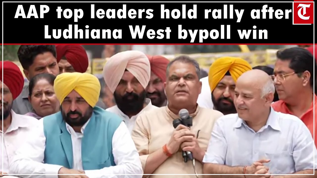 AAP leaders Bhagwant Mann and Sanjeev Arora hold thanksgiving rally ...