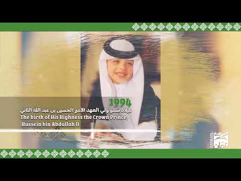محطات هامة في تاريخ مدينة عمان