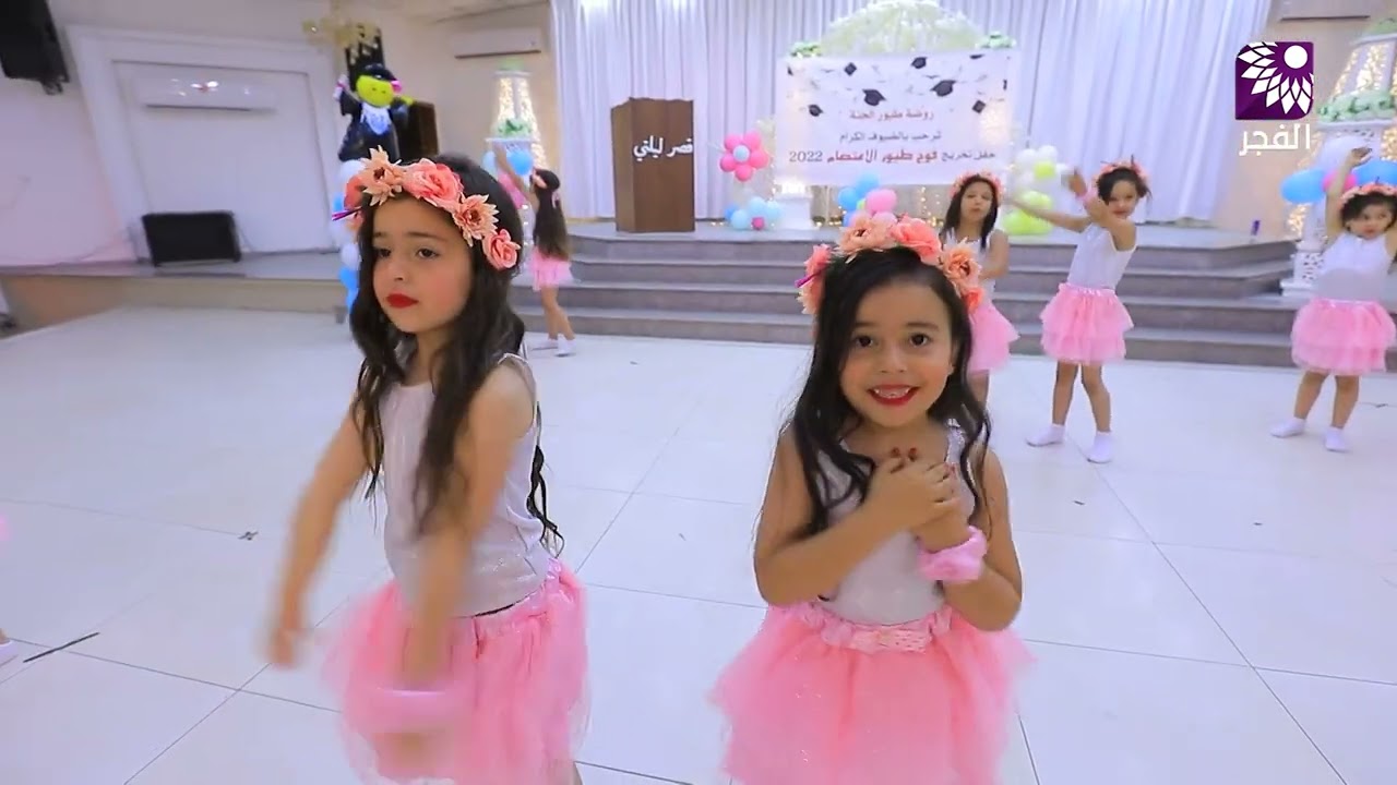 انت بقلبي اول دقه يا ماما يا روح الروح  - روضة طيور الجنة 2022