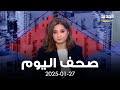 فجر العودة 22 شـ ـهيدا و122 جـريحا في مسيرات طرد الاحـتلال من الجنوب 