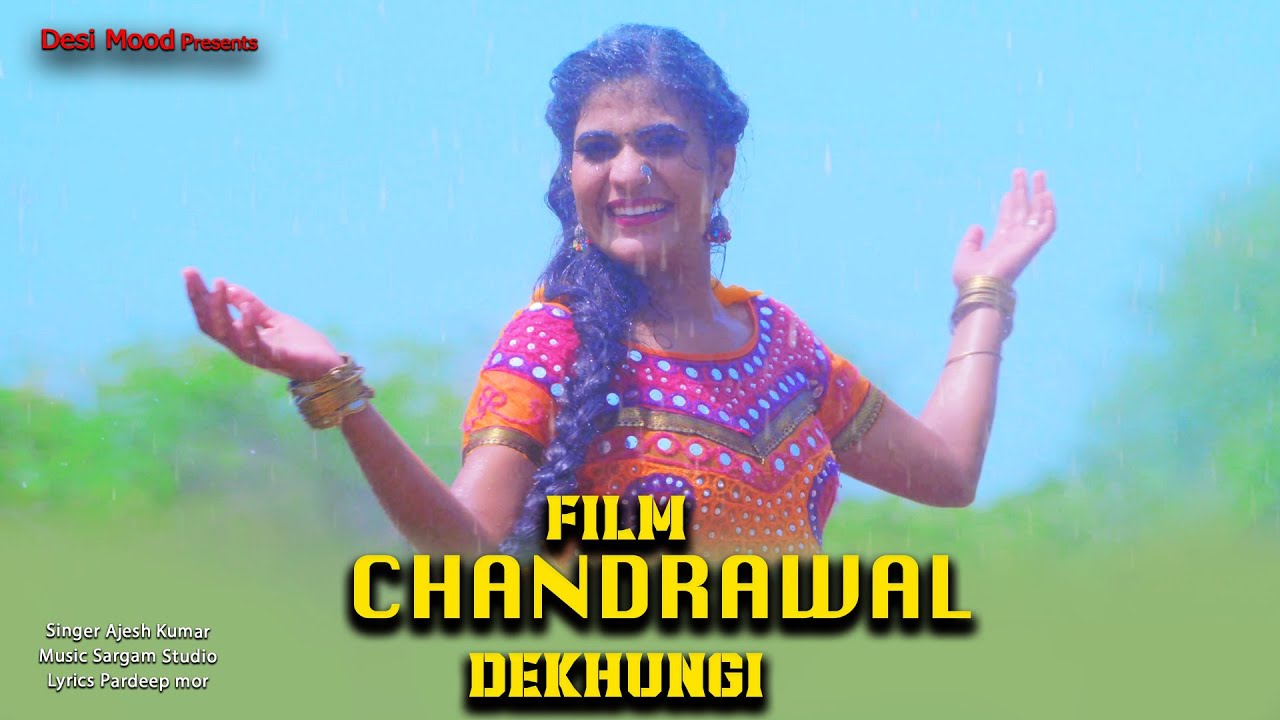 FILM CHANDRAWAL DEKHUNGI Original song Chandrawal song Komal Jangra song Ajesh Kumar