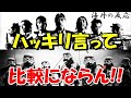 【海外の反応】世界の黒澤監督「七人の侍の予告」を観た外国人感動の嵐「映画界の古典的宝だよ」【世界のJAPAN】