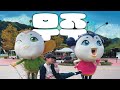 이모투어 ep.1 | 무주편 | 반디랜드 | 태권도원 | 모노레일