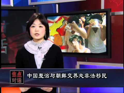 北京展开了清理非法外国移民的行为