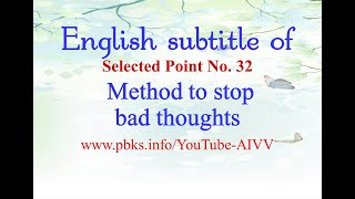 32- Dics.1735 Mehod to stop bad thoughts