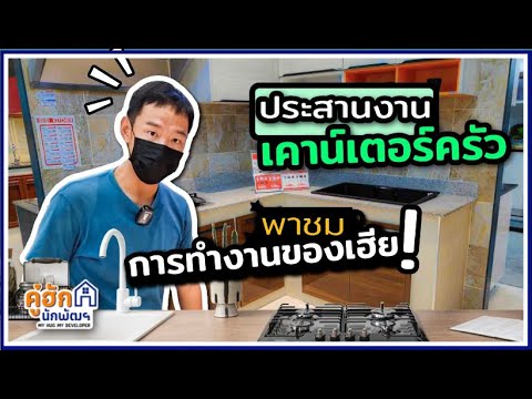 วีดีโอ: เกาะครัว: ขนาด ประเภท การเลือกใช้วัสดุ ตัวอย่างการออกแบบ คำแนะนำ และคำวิจารณ์