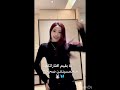 انتضرو بارت 2بحبكم 🐰🌈#blackpink #اهميه #fyp #music #shorts
