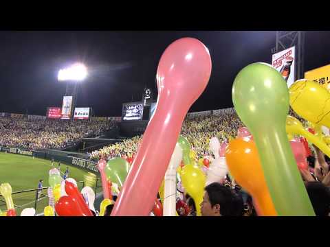2014年オールスター第二戦セ・リーグ球団歌メドレー→阪神わっしょい