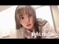 ド深夜の高速ナイトルーティン