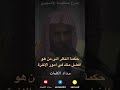 حكمة النظر إلى من هو افضل منك في أمور الآخرة