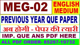meg 02 previous year question paper in English / meg 02 important questions ans / meg 2 study